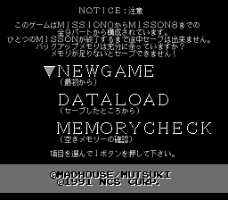 Cyber City Oedo 808 screenshot 3 for PC Engine CD
